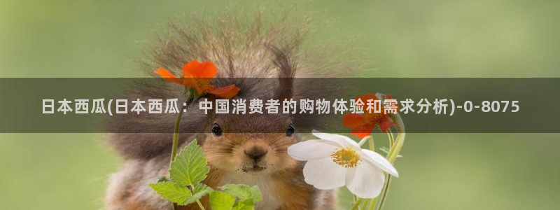 西瓜影院免费观