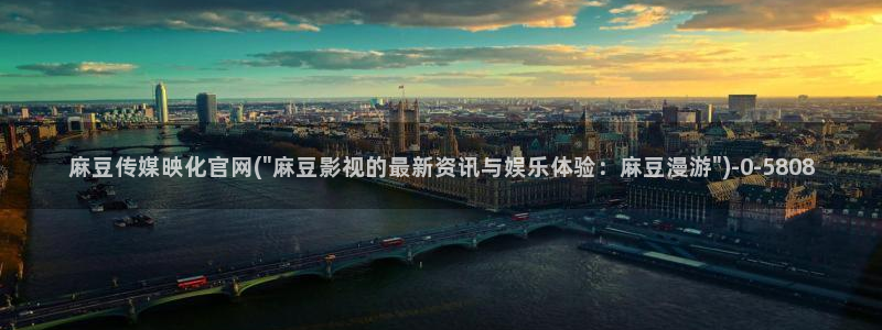 麻豆视频高清下载