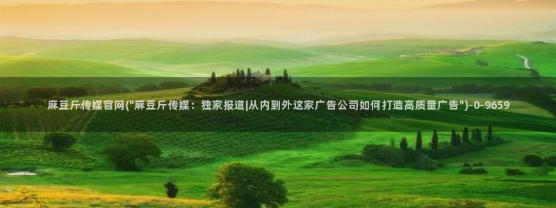 麻豆视频专区导航